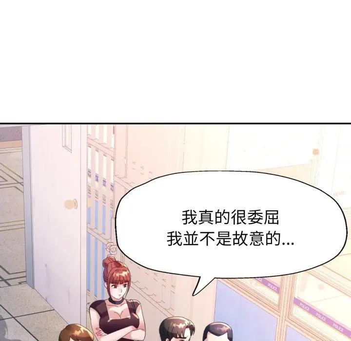 特别课程第5话
