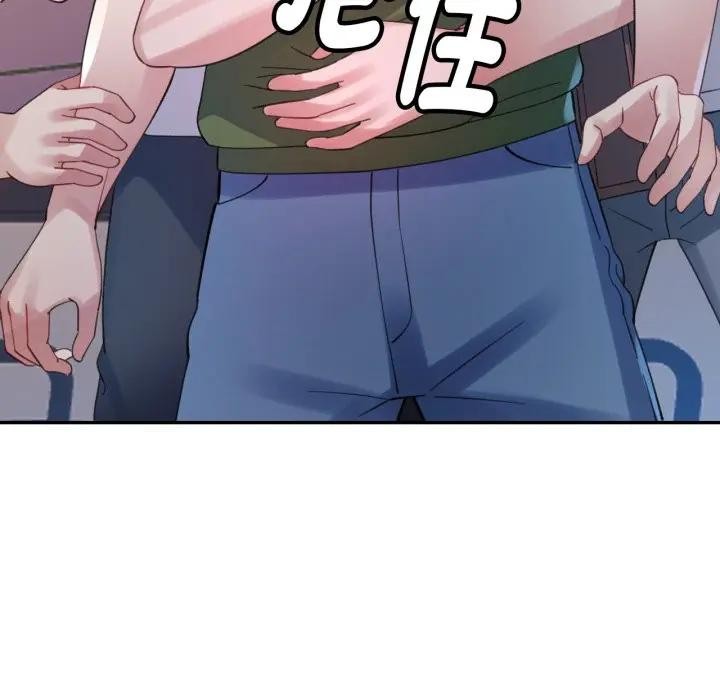 特别课程第5话