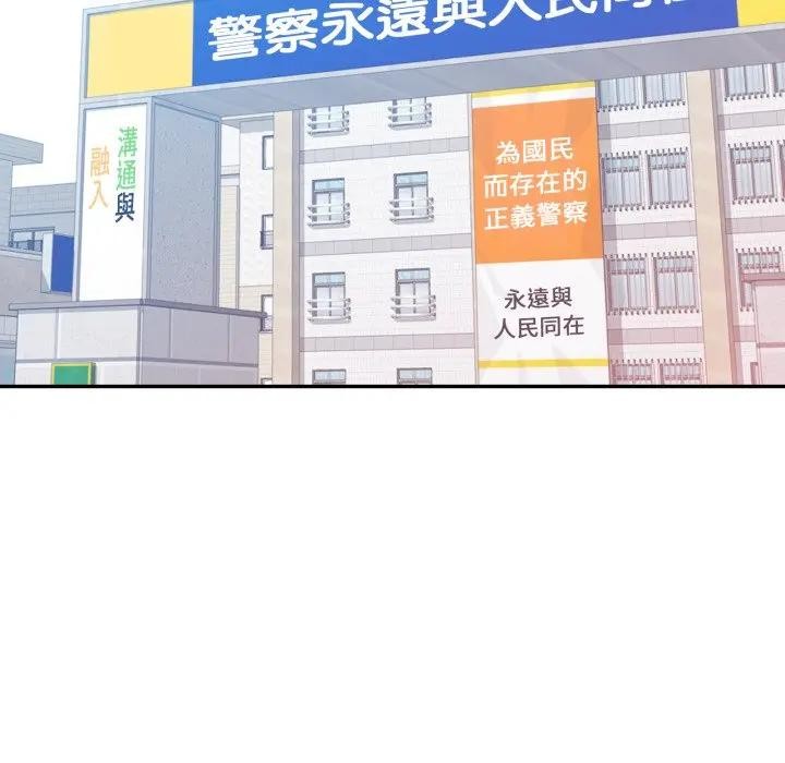 特别课程第5话
