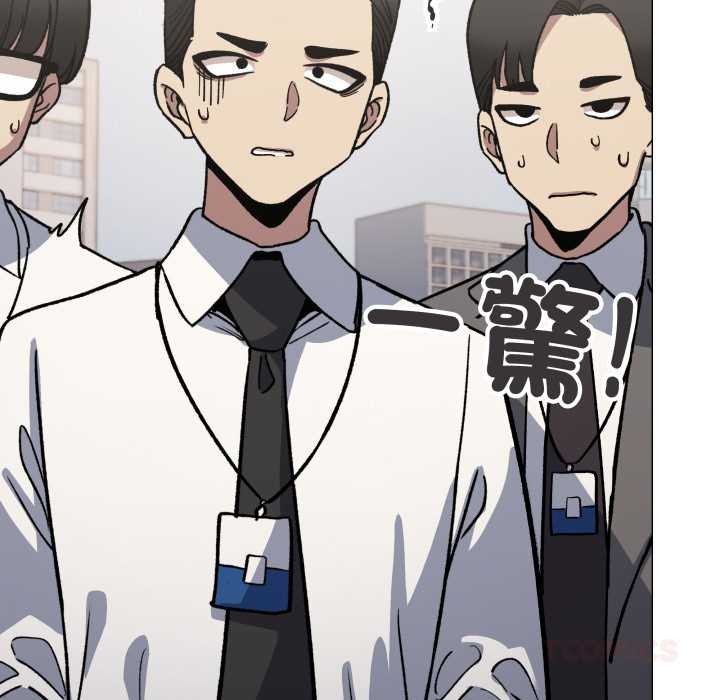 缺德邻居难相处第74話
