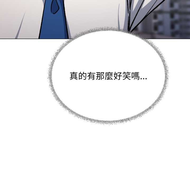 缺德邻居难相处第74話