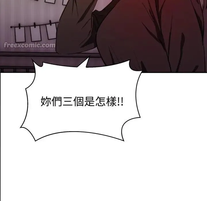美魔女都愛我第20話