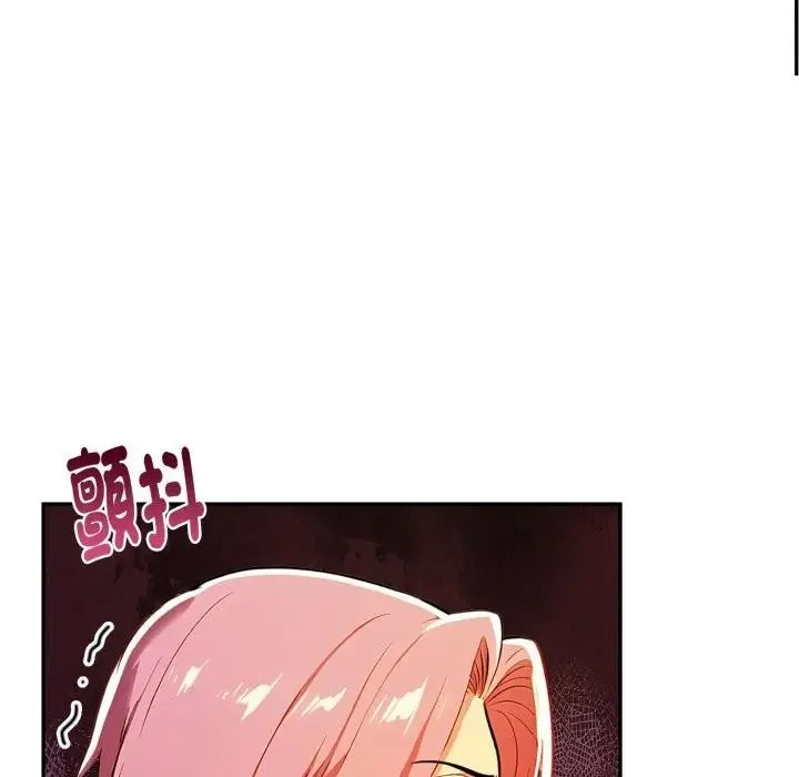 美魔女都愛我第20話