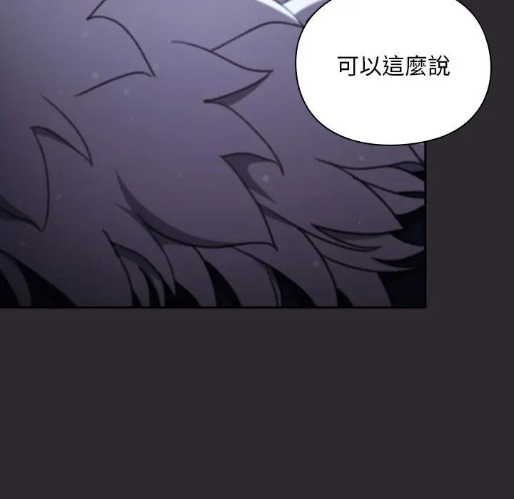 男人稀缺的异世界第26話