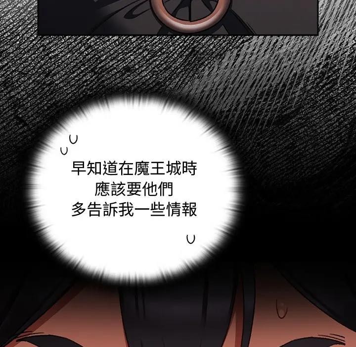 男人稀缺的异世界第26話