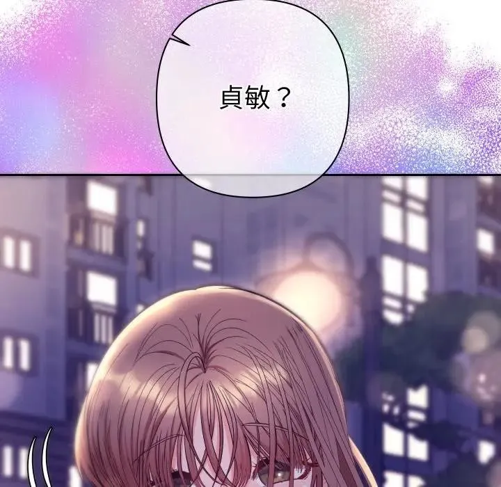 她們教會我的事第23話