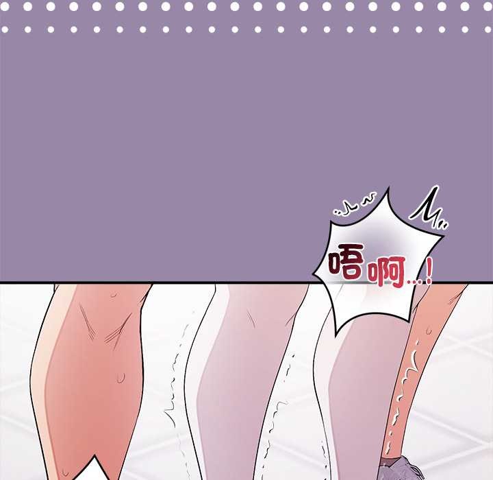 公主殿下要收种子啦!第23話