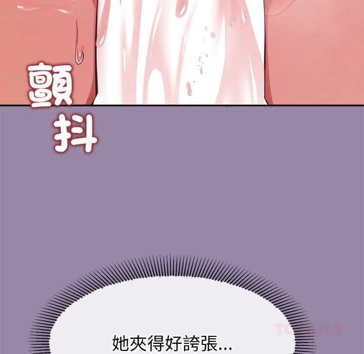 公主殿下要收种子啦!第23話