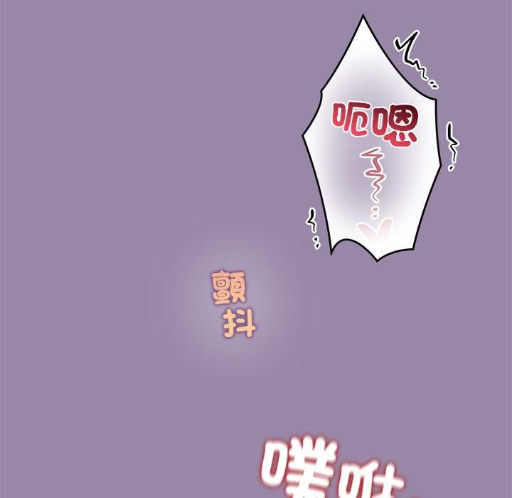公主殿下要收种子啦!第23話