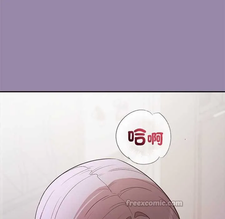 公主殿下要收種子啦！第23話