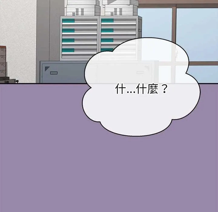 公主殿下要收種子啦！第23話