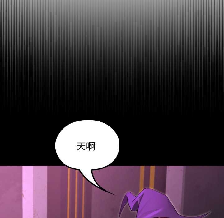 迷雾深处的诱惑第13話