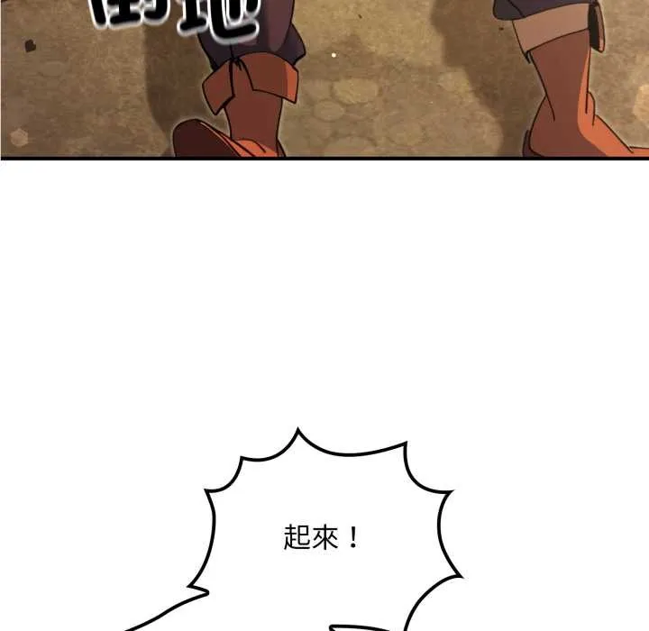 迷霧深處的誘惑第13話