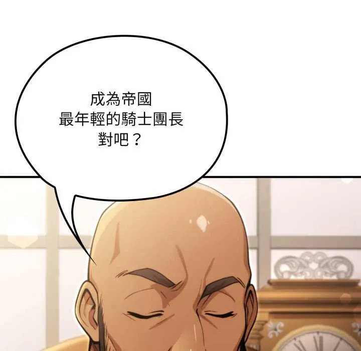 迷霧深處的誘惑第13話