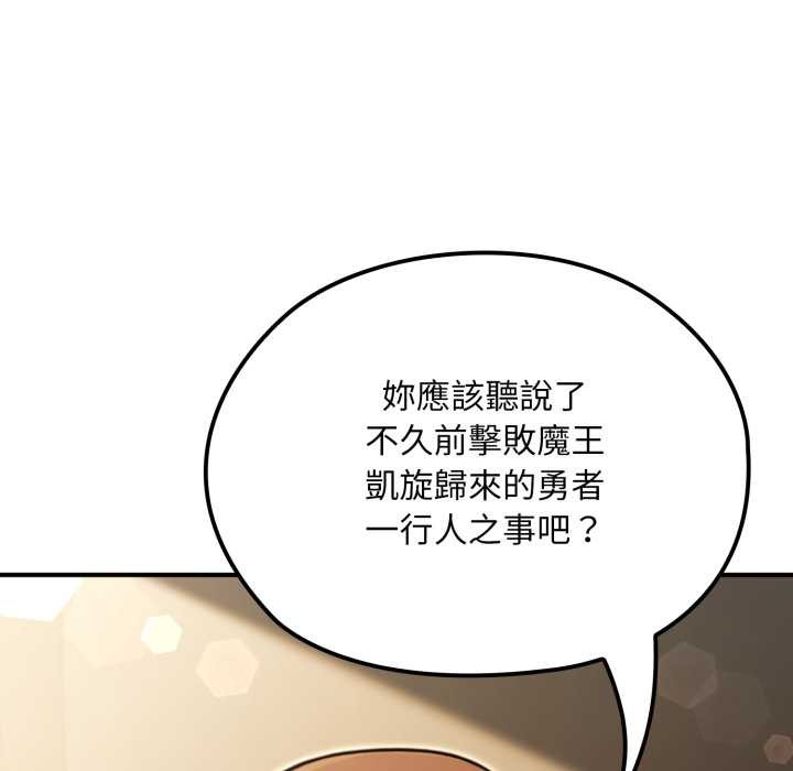 迷雾深处的诱惑第13話