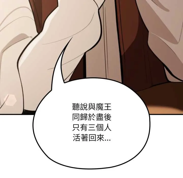 迷霧深處的誘惑第13話