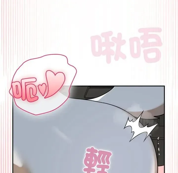 野獸的王國第14話