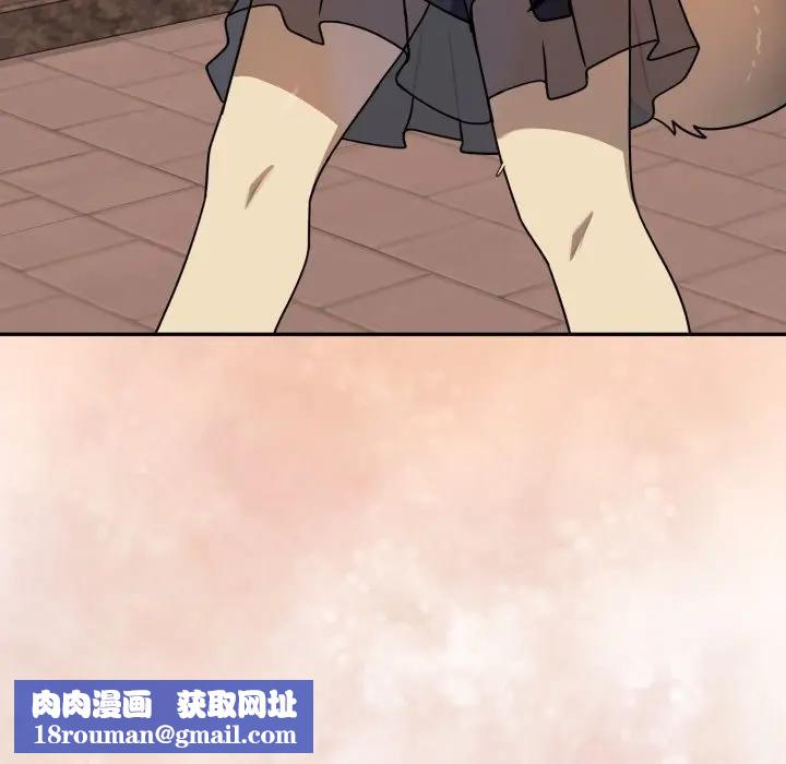 野獸的王國第14話