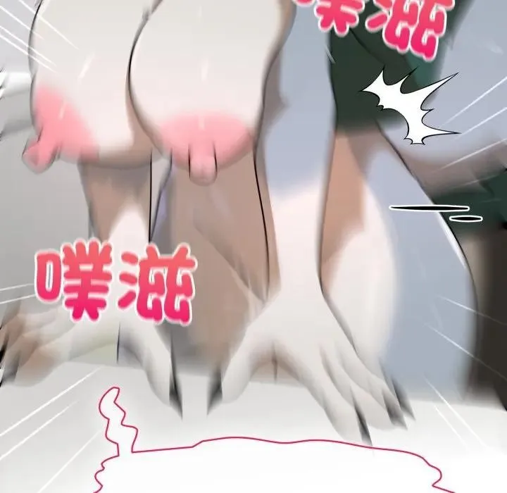 野獸的王國第14話