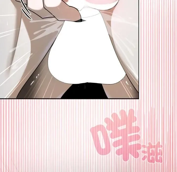 野獸的王國第14話