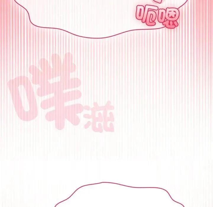 野獸的王國第14話