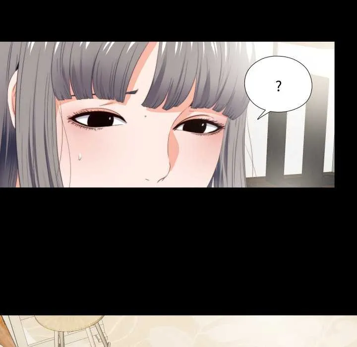 無法上色的關係第16話