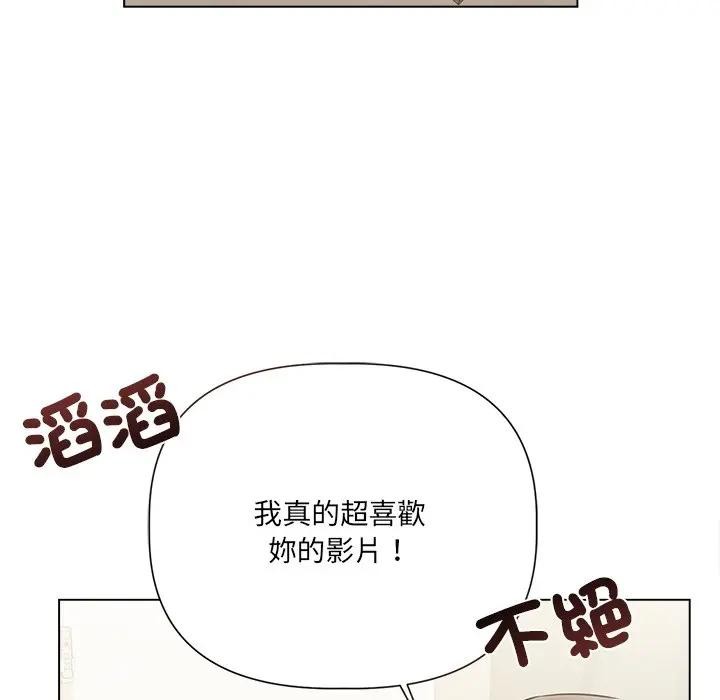 契约的代价第18話