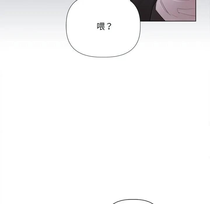 契约的代价第18話