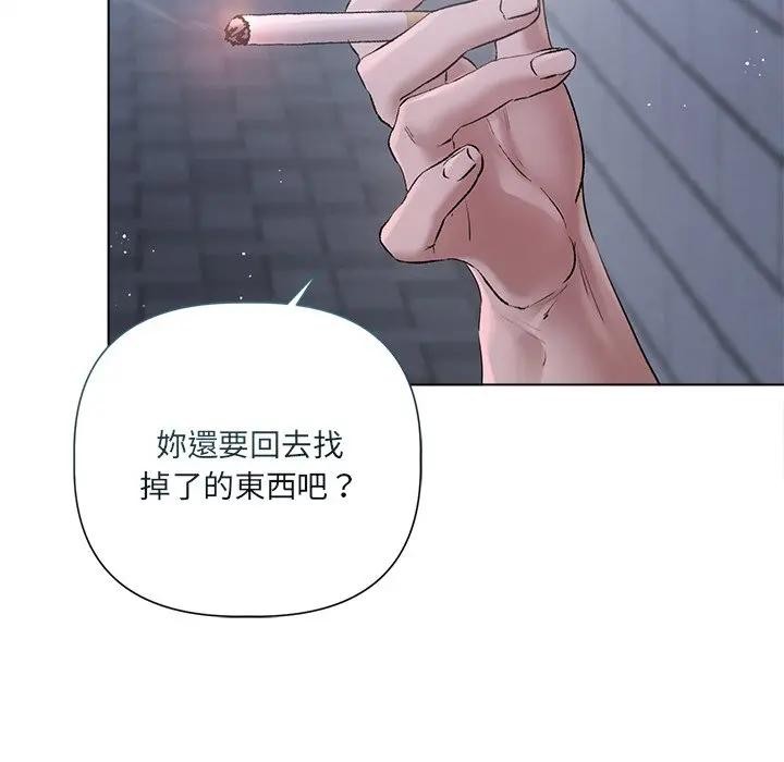 契约的代价第18話