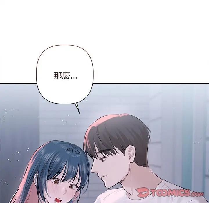 契约的代价第18話