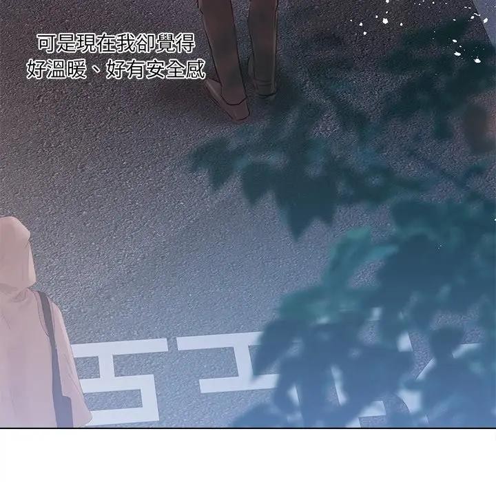契约的代价第18話