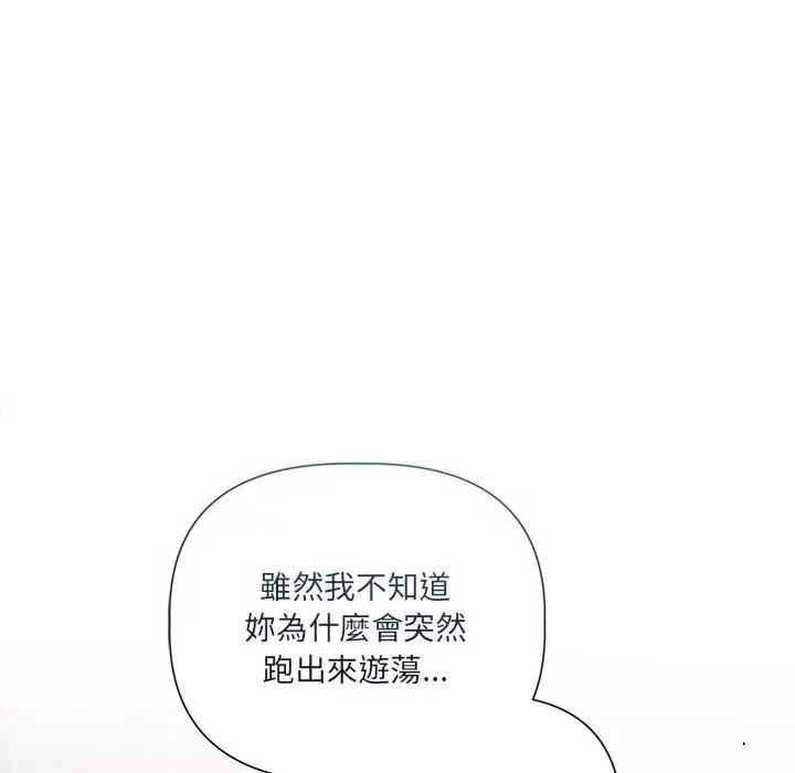 契约的代价第18話