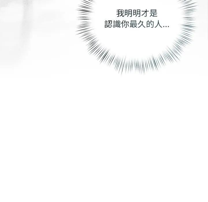 契约的代价第18話