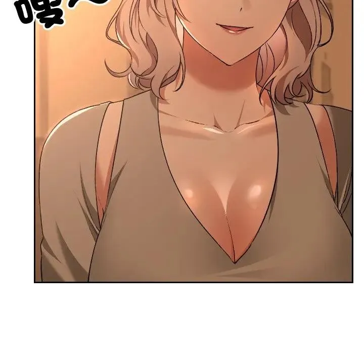 校花的雙麪生活第29話