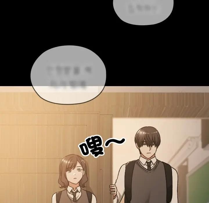 校花的雙麪生活第29話