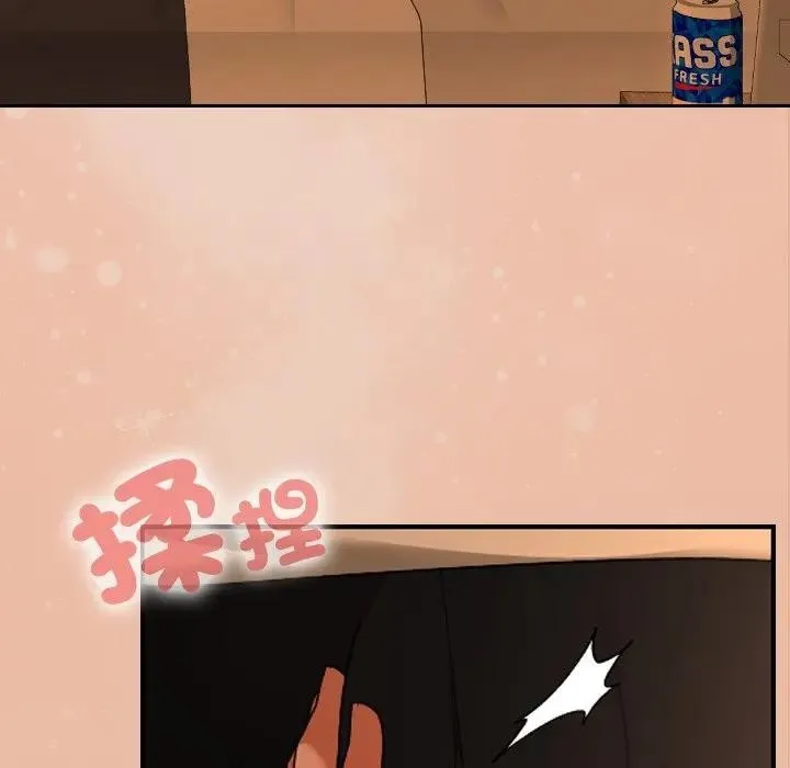 校花的雙麪生活第29話