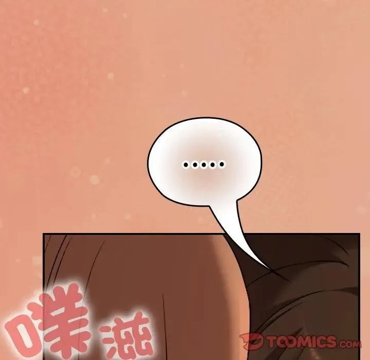 校花的雙麪生活第29話