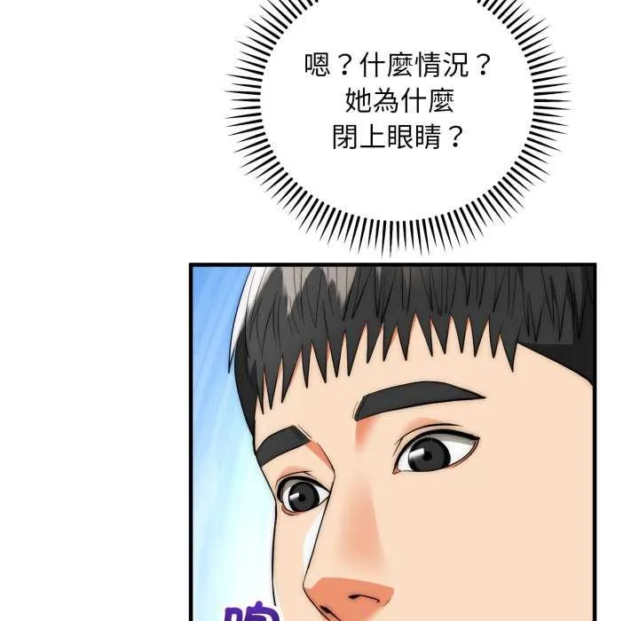 神雕闖都市第31話