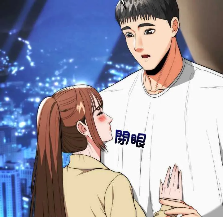 神雕闖都市第31話