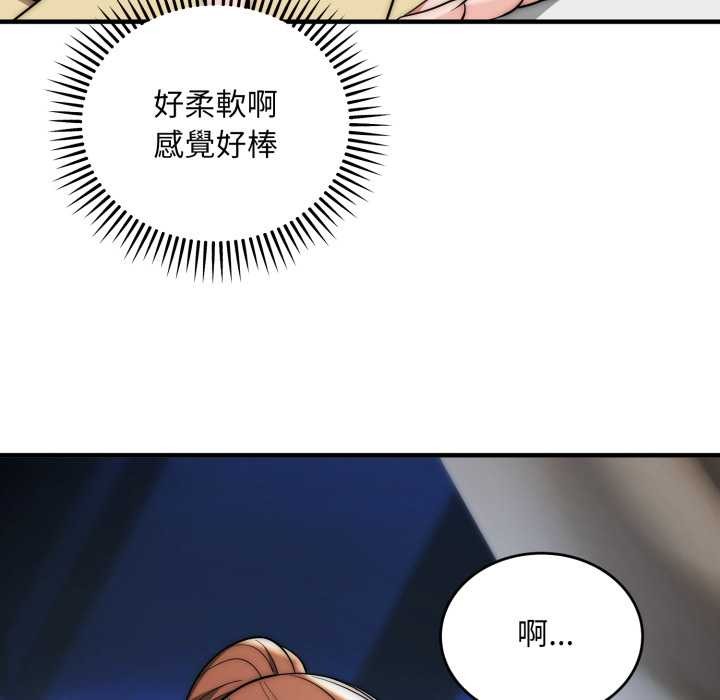 神雕闯都市第31話