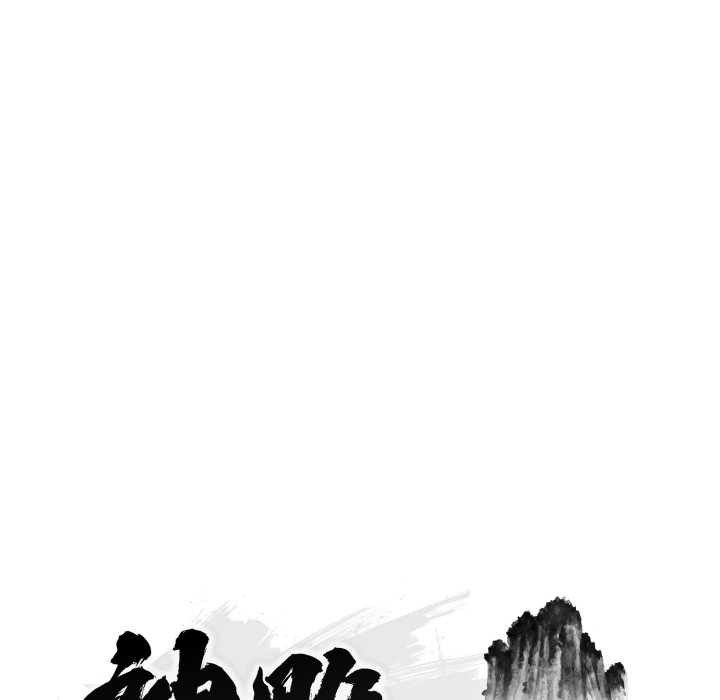 神雕闯都市第31話