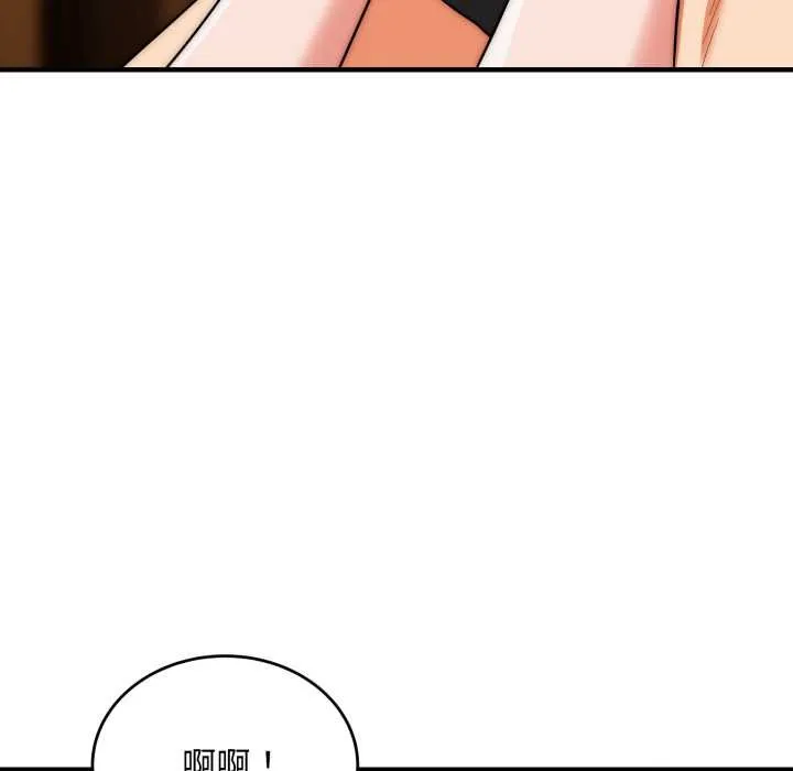 神雕闖都市第31話