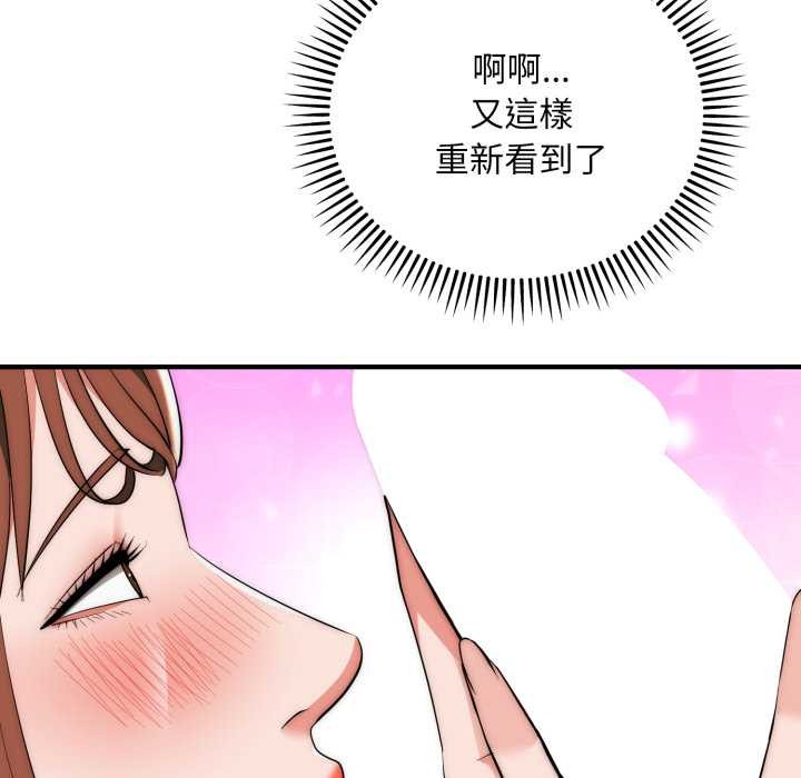 神雕闯都市第31話