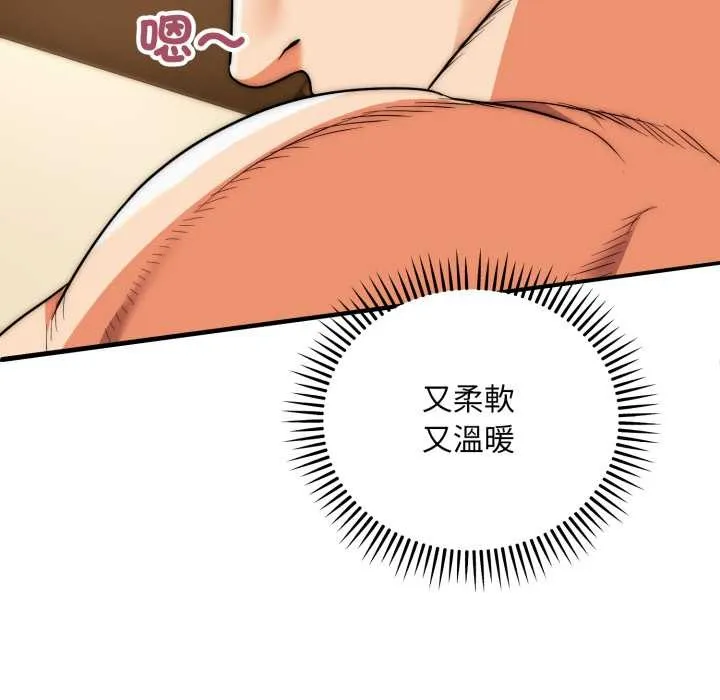 神雕闖都市第31話