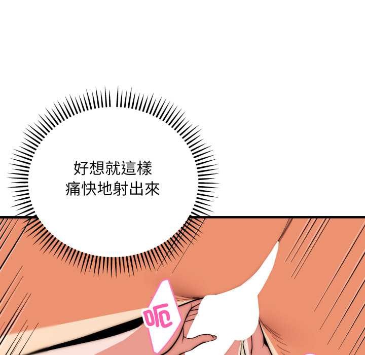 神雕闯都市第31話