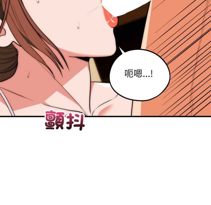 神雕闯都市第31話
