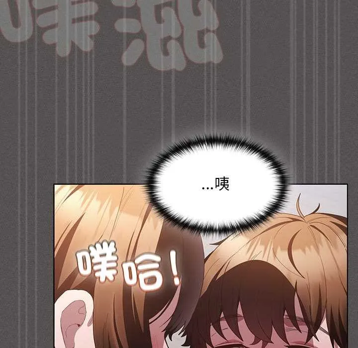 神聖陷阱第35話