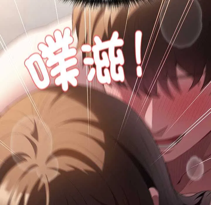 神聖陷阱第35話