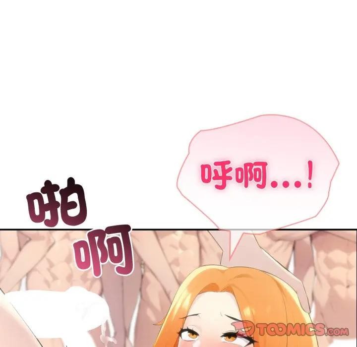 夫妇游戏第68話