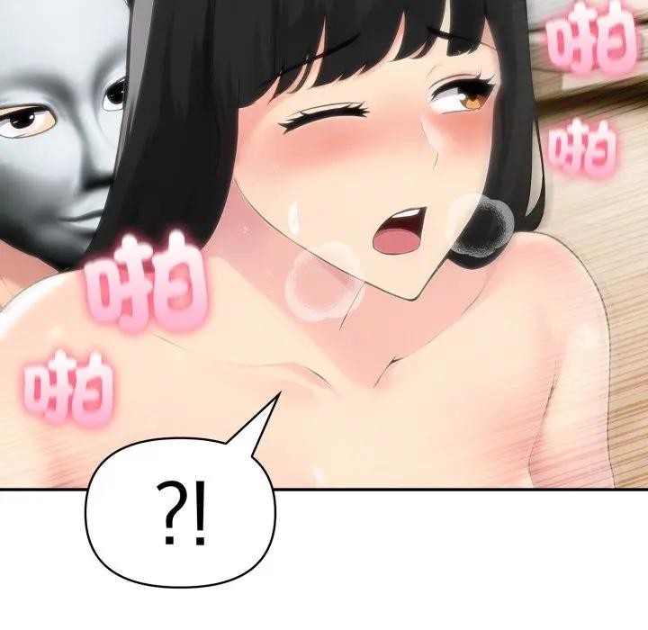 夫妇游戏第68話